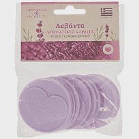 Αρωματικά Λεβάντα Για Ρούχα & Κουβέρτες