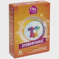 My Home Χρωμοφυλακας Για Τα Ρούχα 25τεμ