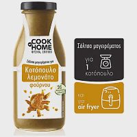 Cook At Home Σάλτσα Κοτόπουλο Λεμονάτο Φούρνου 265gr
