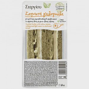 Οικογένεια Στεργίου Σάντουιτς Τρίγωνο Καπνιστή Γαλοπούλα