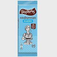 Παυλίδης Κουβερτούρα 125gr