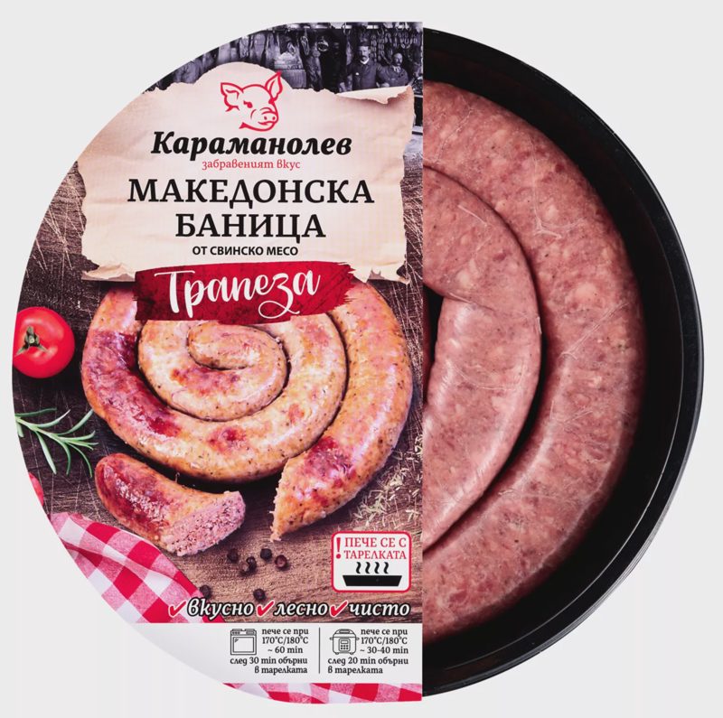 Македонска баница