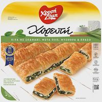 Χρυσή Ζύμη Χορευτή Σπανάκι, Μυζήθρα, Πράσο & Φέτα 850gr