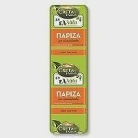 Creta Farms Εν Ελλάδι Πάριζα Τοστ 10x10 Τιμή Κιλού