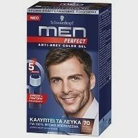 Men Perfect N70 Φυσικό Καστανό Σκούρο