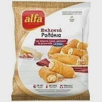 Alfa Εκλεκτά Ρολάκια Τυρί & Μπέικον & Μαγιονέζα Κατεψυγμένα 450gr