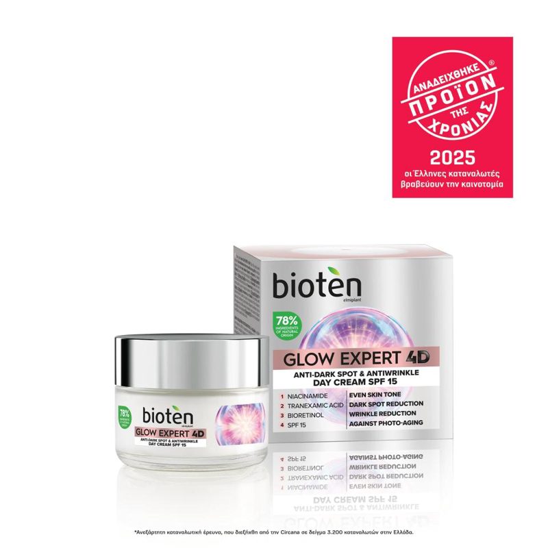Bioten Glow Expert 4D Anti Dark Spot & Antiwrinkle Day Cream SPF 15 50 ml