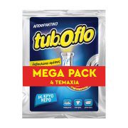 Tuboflo Αποφρακτικό Κρύο Νερό 4x55gr Mega Pack