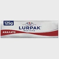 Lurpak Βούτυρο Ανάλατο Αλουμινόφυλλο 125gr