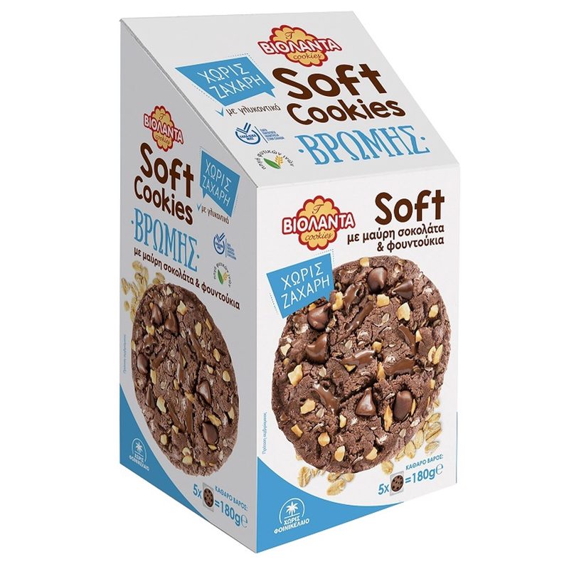 Παπαδοπούλου Μπισκότα Cookies Με Διπλή Σοκολάτα 180gr