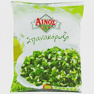 Αίνος Σπανακόρυζο Κατεψυγμένο 1kg