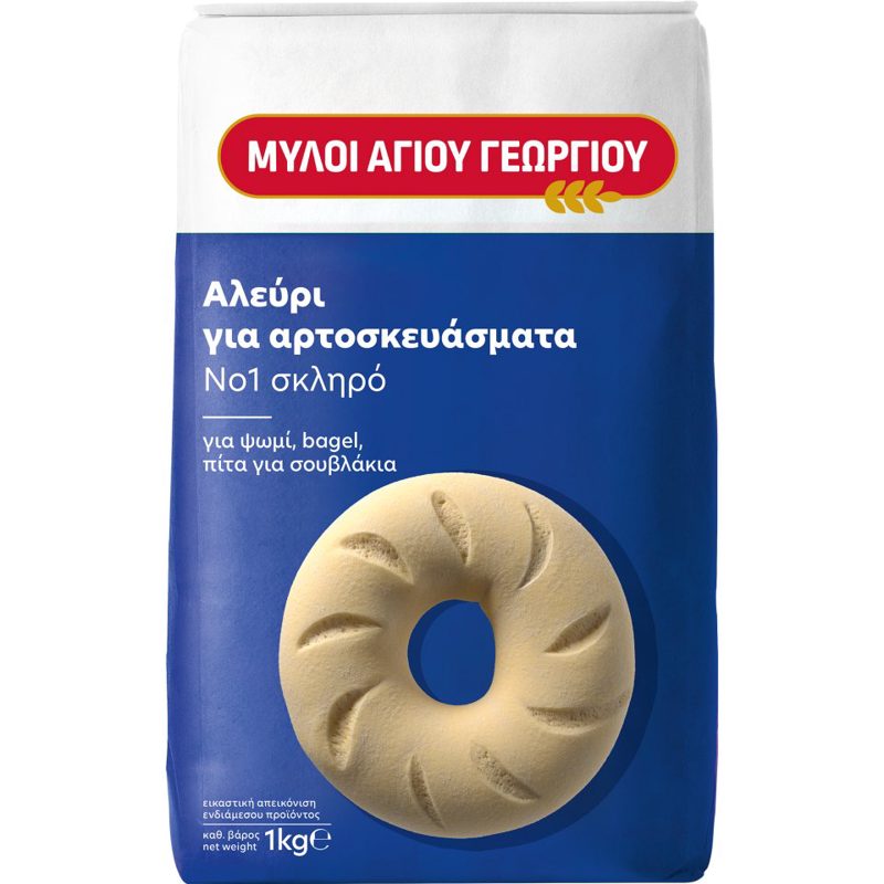 Μύλοι Αγίου Γεωργίου Αλεύρι Νο1 1kg