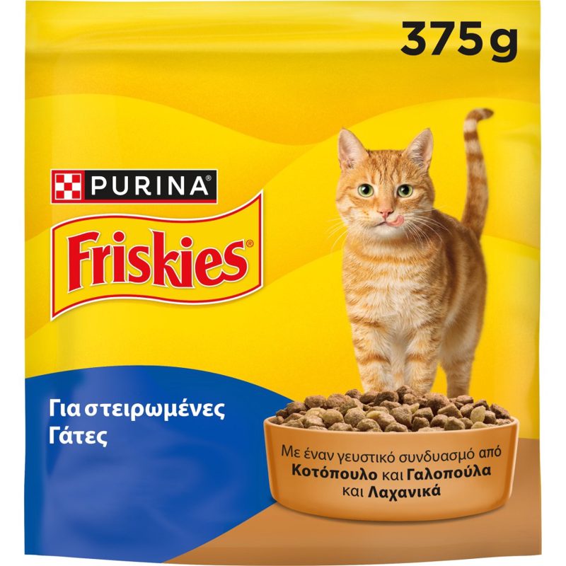 Friskies Ξηρά Τροφή Στειρωμένες Γάτες Γαλοπούλα Λαχανικά 375gr