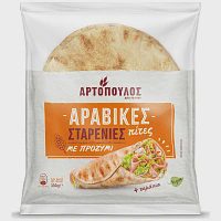 Αρτόπουλος Αραβικές Μεγάλες 330gr