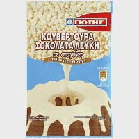 Γιώτης Κουβερτούρα Λευκή Σε Σταγόνες 100gr