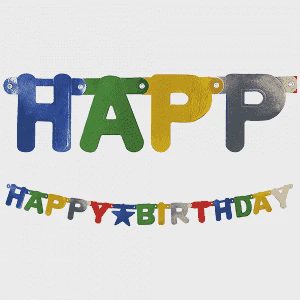 Χάρτινη Μεταλλική Γιρλάντα Happy Birthday