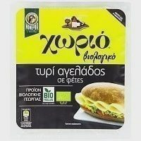 Χωριό Βιολογικό Τυρί Σε Φέτες Αγελάδος 140gr