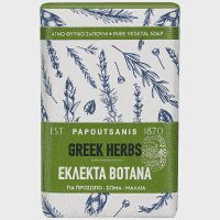 Papoutsanis Αγνό Σαπούνι Εκλεκτά Βότανα 150gr