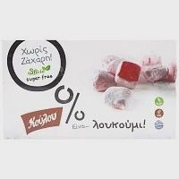 Κούλου Λουκούμια Χωρίς Ζάχαρη 150gr