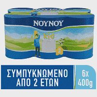 ΝΟΥΝΟΥ Συμπυκνωμένο Ρόφημα Γάλακτος Kid Multipack 6x400gr