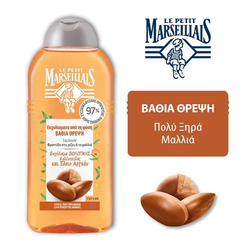 Le Petit Marseillais Σαμπουάν Καθαρός Άργυλος 300ml