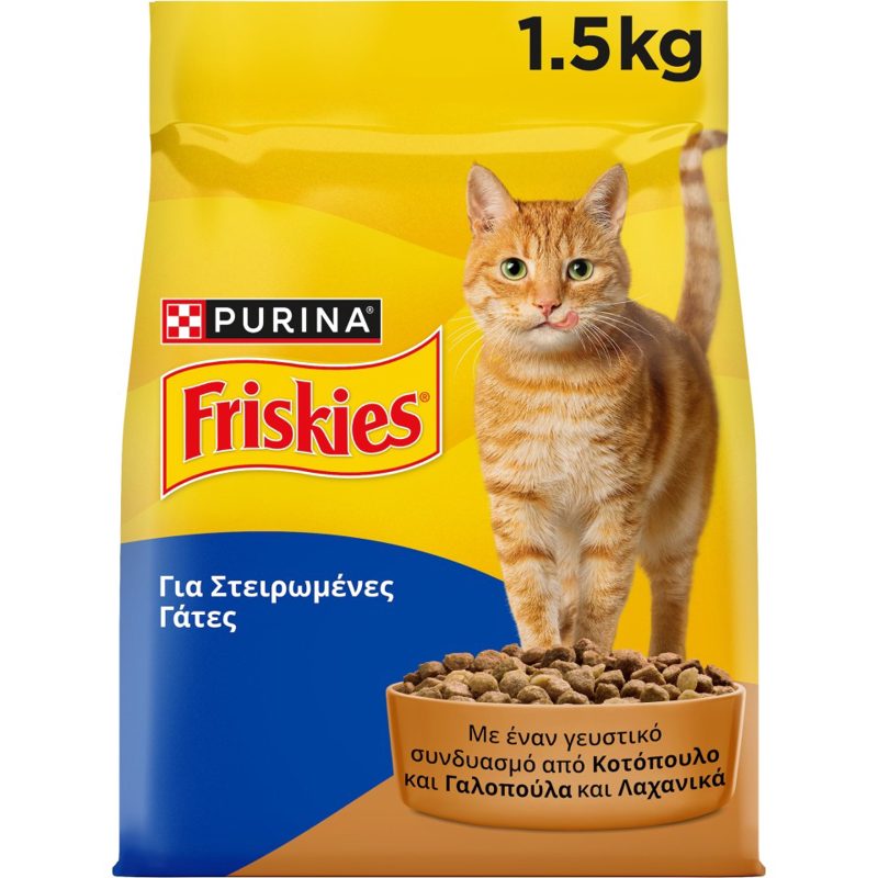 Friskies Ξηρά Τροφή Στειρωμένες Γάτες Γαλοπούλα Λαχανικά 1,5kg
