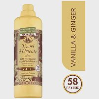Tesori D'oriente Μαλακτικό Ρούχων Vanilla & Ginger 58Mεζ 1,160ml