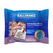 Kallimanis Καλαμαράκι Κομμένο & Καθαρισμένο Κατεψυγμένο 400gr