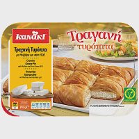 Κανάκι Τραγανή Τυρόπιτα Κατεψυγμένη 850gr