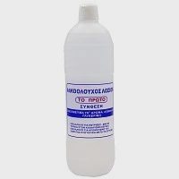 Αλκοολούχος Λοσιόν "Το Πρώτο" 70° 425ml