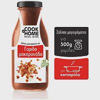Cook At Home Σάλτσα Γαριδομακαρονάδα 250gr
