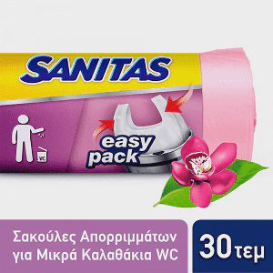 Sanitas Σακούλες Απορριμάτων Μικρές Με Χερούλια 46x50cm 30τεμ