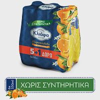 Κλιάφα Πορτοκαλάδα Φιάλη 330ml (5+1 Δώρο)