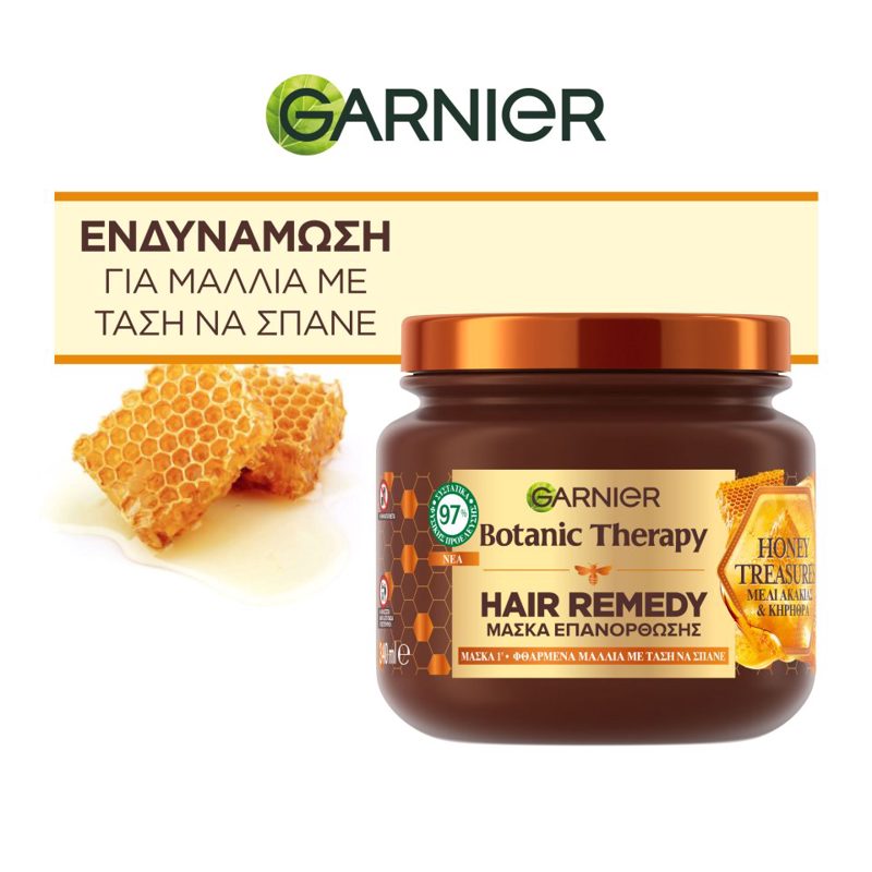 Botanic Therapy Μάσκα Μαλλιών Honey 340ml