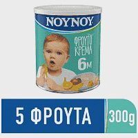 ΝΟΥΝΟΥ Φρουτόκρεμα 5 Φρούτα 300gr