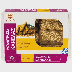 Τρία Λάμδα Κουλουράκια Κανέλας 300gr