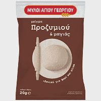 Μύλοι Αγίου Γεωργίου Μείγμα Προζυμιού & Μαγιάς 20gr