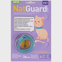 Natguard Απωθητικό Περιλαίμιο Γάτας 36cm