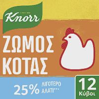 Knorr Κύβοι Κοτόπουλο Με Λιγότερο Αλάτι 6lt