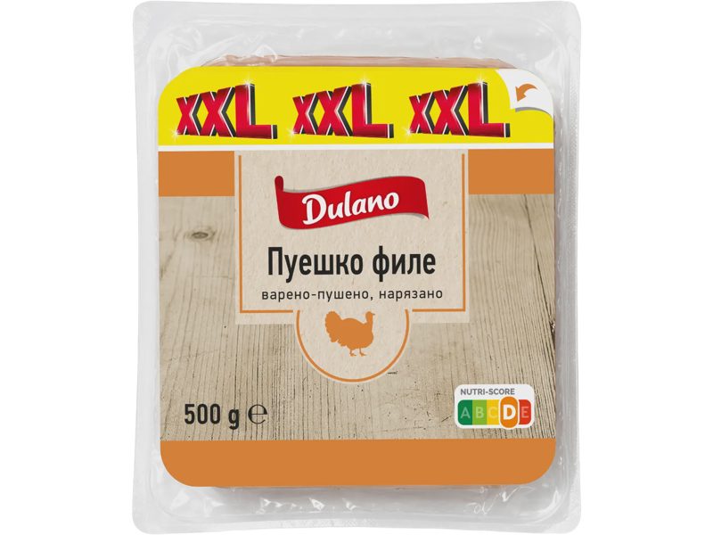 Пуешко филе XXL