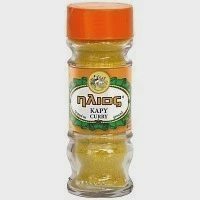 Ήλιος Κάρυ Γυάλινο 30gr