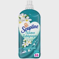 Soupline Μαλακτικό Συμπυκνωμένο Αύρα Δροσιάς 55μεζ 1,155lt