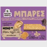 Healthy Habits Bars Φυστικοβούτυρο Μαύρη Σοκολάτα 4τεμ 35gr