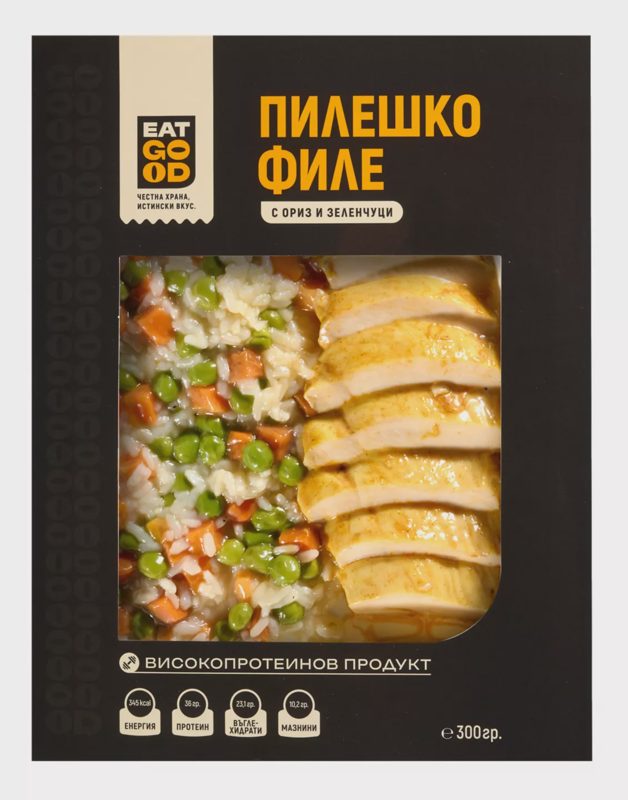 Пилешко филе с ориз и зеленчуци