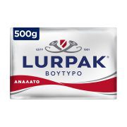 Lurpak Βούτυρο Ανάλατο Αλουμινόφυλλο 500gr