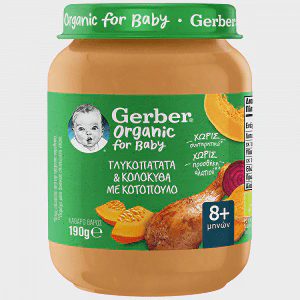 Gerber Organic Κοτόπουλο Γλυκοπατάτα Λαχανικά Bio 190gr