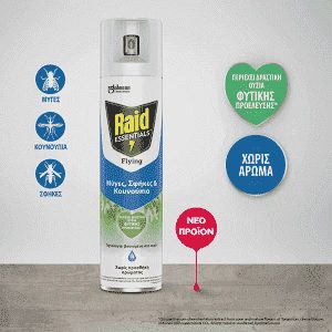 Raid Essentials Εντομοκτόνο Flying 400ml