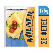 Τυρί MILNER σε φέτες 175g