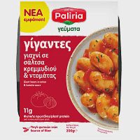 Paliria Γίγαντες Γιαχνί Σε Σάλτσα Κρεμμυδιού & Ντομάτας 200gr