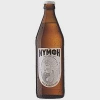 Νύμφη Μπίρα Hoppy Lager Φιάλη 500ml